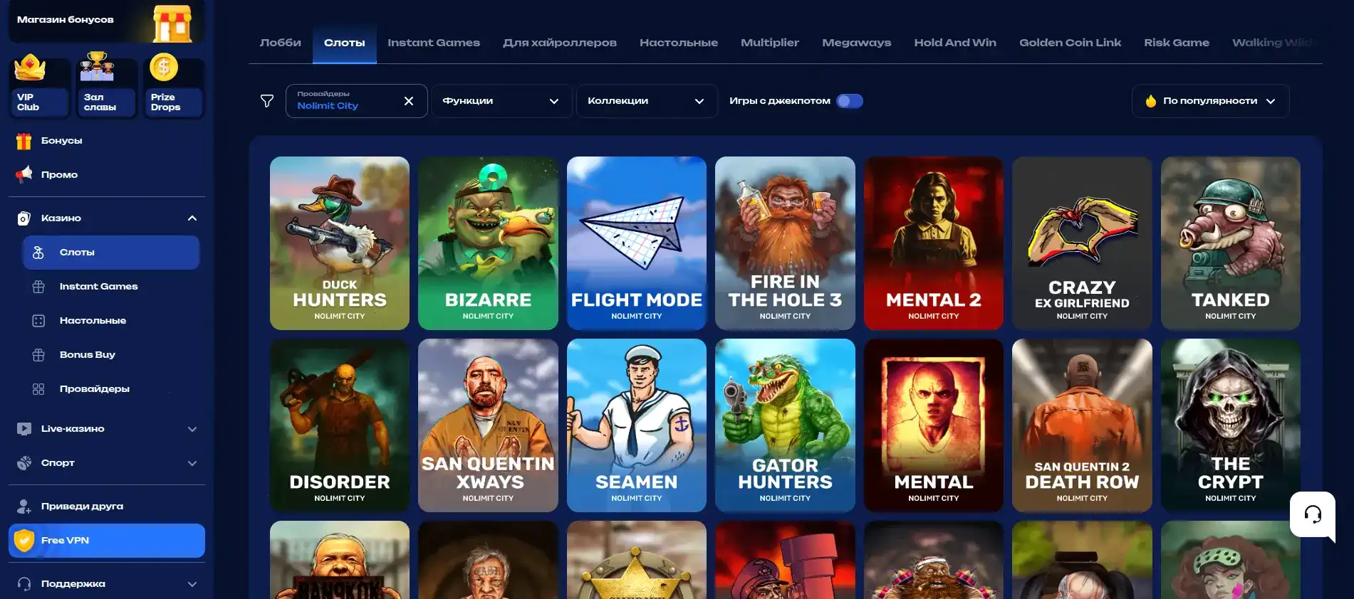 джекпот в grand на crazy time Magnet live